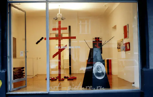Without a Title. Fragment of installation at «Nalepa» Gallery, Berlin, Germany, 1990, mixed technique. Author`s property