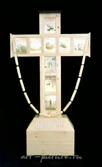 Iksisos, 1991, Wood, glass, 225x165x25 cm Author’s property