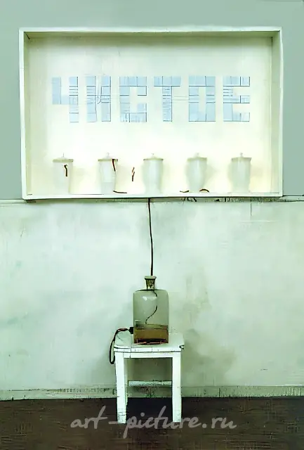 The Pure (joint with I.Makarevich), 1989, Mixed media, 85x136x20 cm Authors’ property