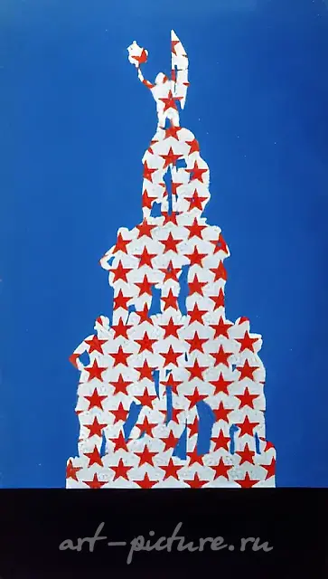Пирамида А.Родченко, 1989, Клеенка, масло, серебряная краска, 150х250 см Собрание Н.Бермана, Нью-Йорк, США