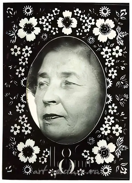 From the series «Vignettes», 1985