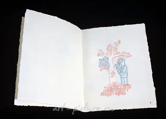 Tree, 1992, paper, mixed technique, 29x21 cm. Author`s property