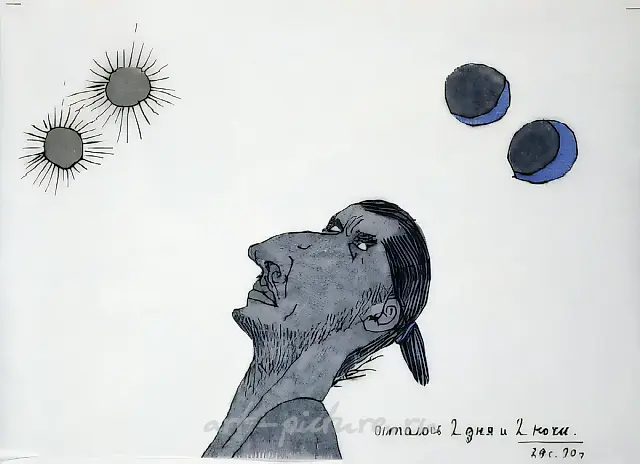 还剩两天两夜，1990年，描图纸、马克笔、墨水，31×42厘米，P.霍罗希洛夫收藏，莫斯科