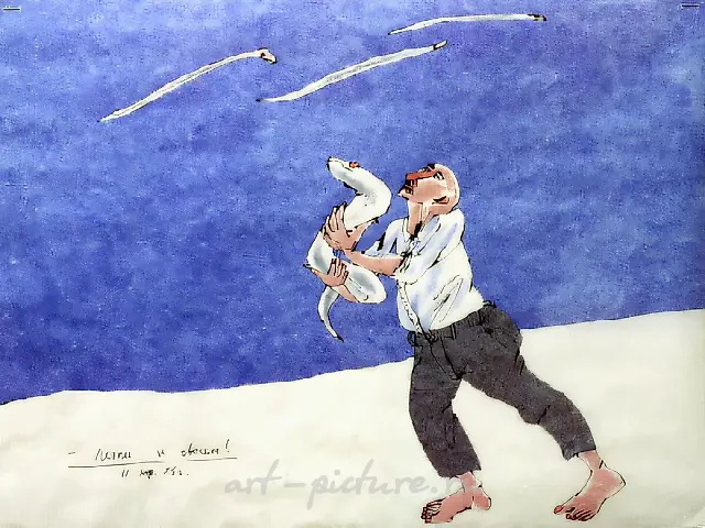 飞向你的亲人，1995年，描描纸、墨汁、马克笔，31x42厘米，E.Platzgummer 藏品，维也纳，奥地利