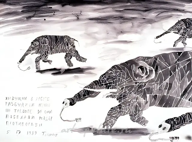 From the series «Those Living in the Trunk», 1989, paper, indian ink, 75x100 cm. Mary and Leigh Block Gallery; Northwestern University Museum