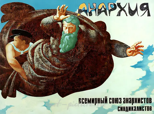 Anarchy (advertising poster of the World Union of Anarchists-Syndicalists), 1995, Acrylic, oil on canvas, 120x160 cm Author’s property