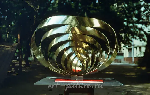 Mobius - 9, 1975, polished brass. Collection of V. Dudakov, Moscow