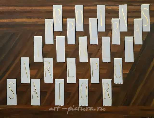 Magic Square, 1989, Oil on canvas, 90x110 cm Author’s property
