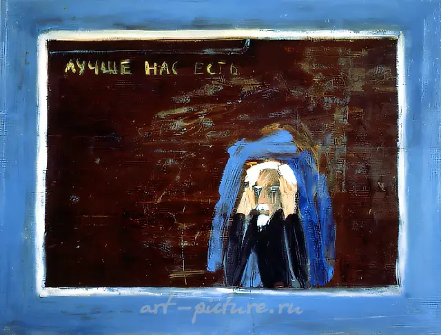 Старик, 1987, Дерево, масло, 60х80 см Gallery Lars Bohman, Стокгольм, Швеция