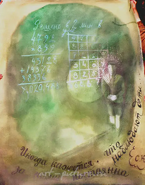 From the Series "Manuals on Cloudy Commission Observations", 1994, Oil on canvas, 150x200 cm Author`s property