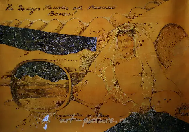 From the Series "Infantile Cosmogonies", 1994, Golden paper, marker, 50x75 cm Author`s property
