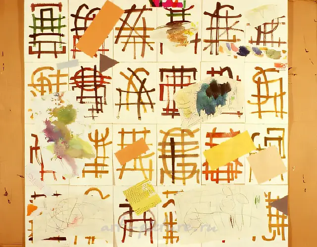 «Apocrypha» №273. From the series «Trivia», 1995, cardboard, paper, mixed technique, collage, 84.8x87.3 cm. Author`s property