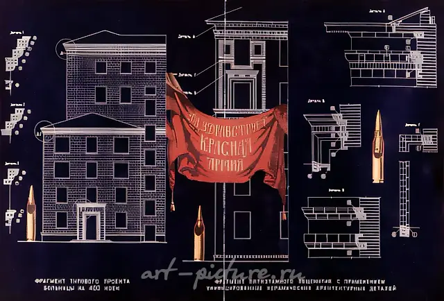 民防手册，第2号，1987年，拼贴画，31.3×47.4厘米 作者所有