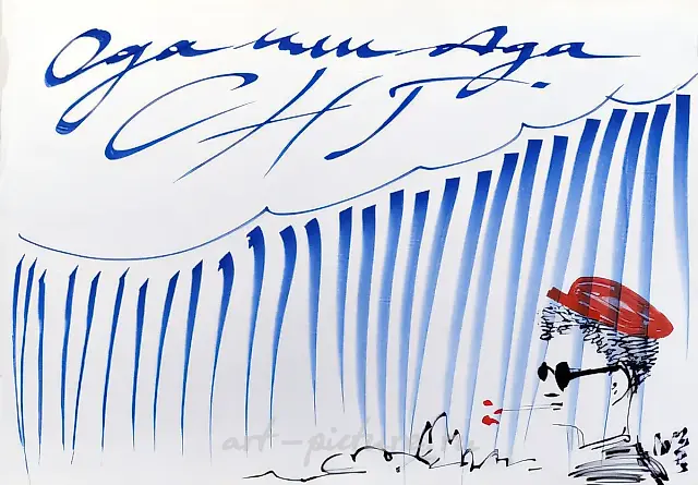 Ode-or-Hell CIS, 1993, paper, coloured markers, 61x86 cm. Author`s property