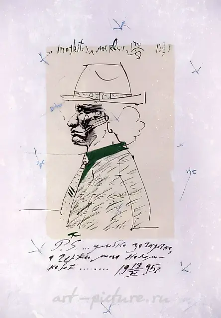 Entomologist, 1995, silkscreen, 47x35 cm. Author`s property