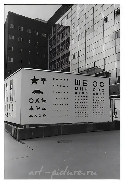 无题，1994年，纸本，蛋彩，300×600厘米 作品已遗失