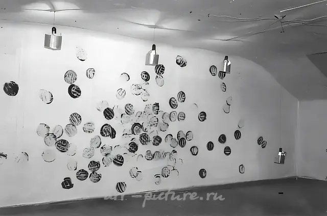 《那些年我们生活着……》（与阿夫杰·特尔-奥加尼扬合作），1992年