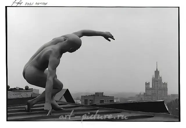 Living Monument, 1992, B/W photo, 50x60 cm Museum of Contemporary Art, Таmpa, USA;RF Ministry of Culture