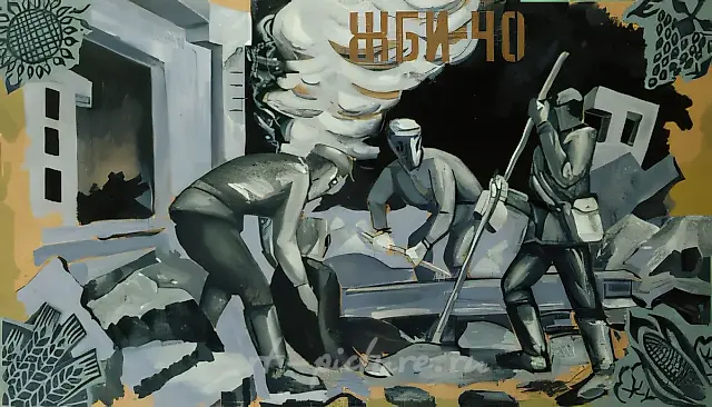 ZHBI-40. From the cycle «Perdo», 1987, orgalith, alkyd enamel, 120x200 cm. P. Halonen Collection, Helsinki, Finland