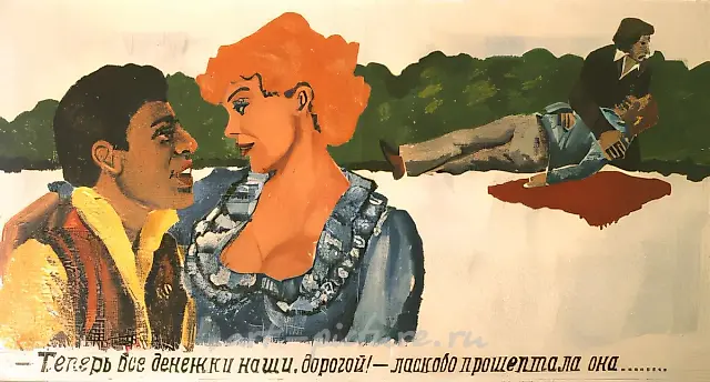 Unknown Novel, 1989, orgalith, alkyd enamel, 40x110 cm. Private collection, Riga, Latvia