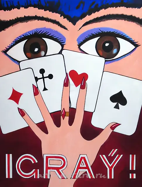 IGRAY, 2009, холст, акрил,