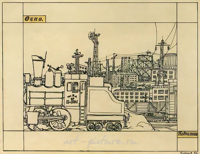窗，1970年，纸本，水墨，19.3x25.3厘米