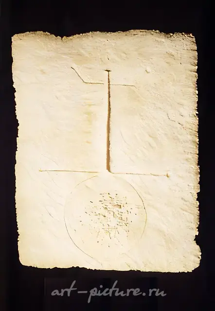 Serie "New group of World Service". Eydonim, 1995, handmade paper, relief, 100x76