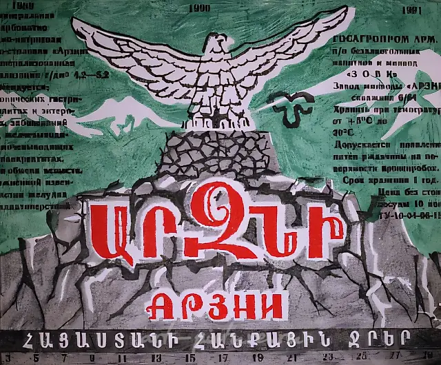 The eagle, 1990, acrylic, oil-cloth, 136 x 162