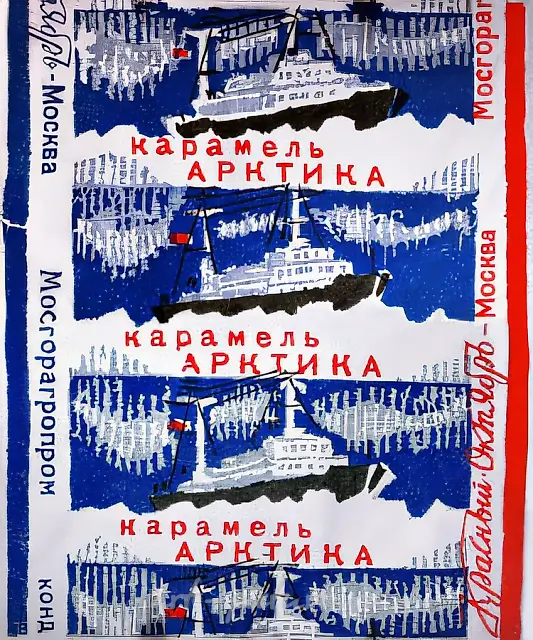 Arctic, 1992, acrylic, oil-cloth, 245 x 197