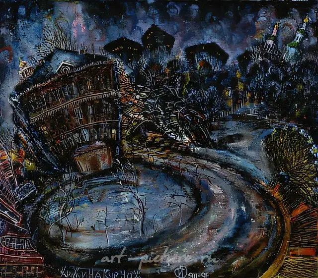 «Портрет» редакции журнала
 "Химия и жизнь".                      
 Из цикла "Время луны"
, 1994,  холст, масло, 67 x 78