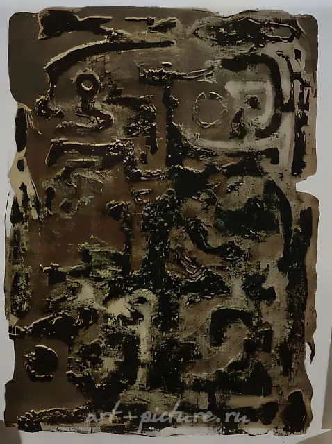 Из серии "О прошлом", 1994,  бумага, цветная монография, 60 х 76