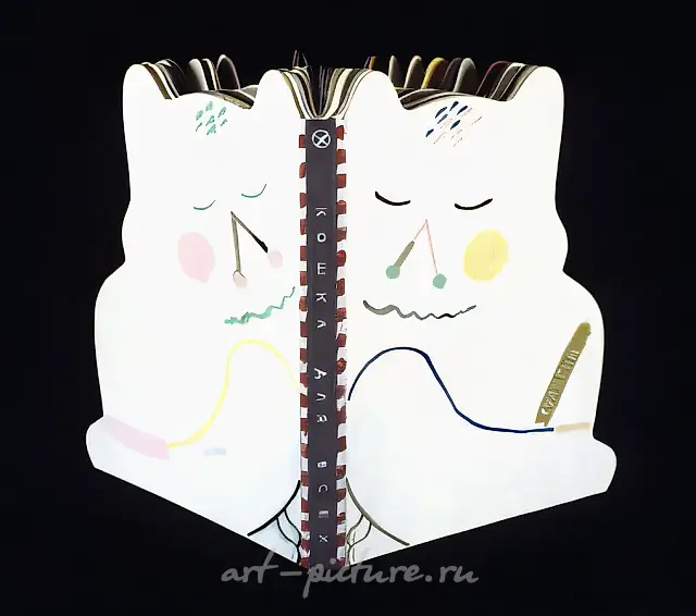 Cat for everybody, cat for itself., 1989, book,   Poul Getty museum contemporary art, Los Angeles, USA.