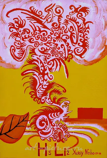 Atomic flower., 1994, canvas on cardboard, oil, 35x25 Author’s property