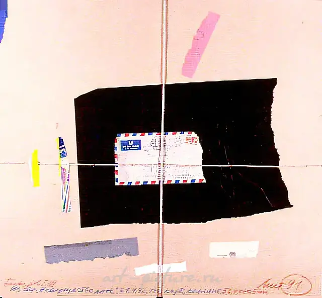 From the series «Trivia». Sheet 91, 1992, tinted cardboard, collage, 56.4x60.5. Property of the Yaroslavl Art Museum