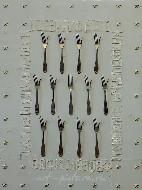 The Lord`s supper, 1990, canvas, oil, forks, stars, 80x60