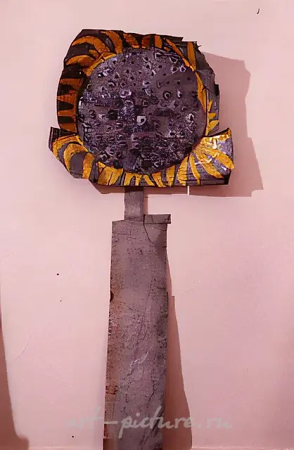 Подсолнух, 1990, железо, масло, 180х70 Собственность автора
