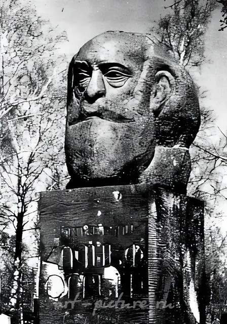 Портрет М. А. Орбели, 1983, эпоксидные смолы, 70x70x50