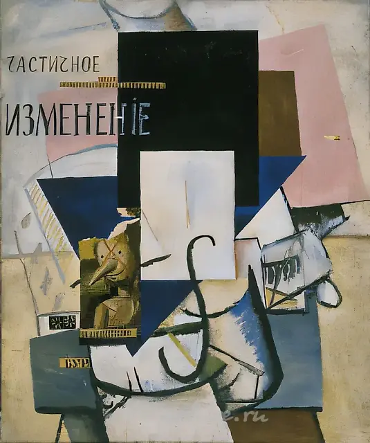 展览项目《部分改变》，1997年，片段