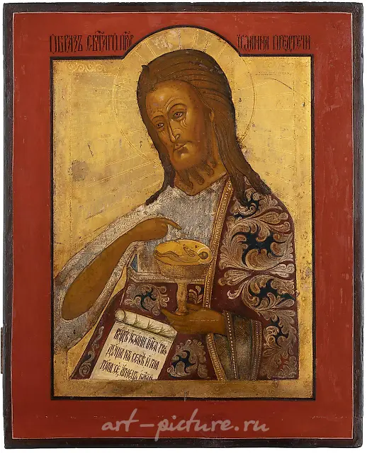 ICON WITH JOHN THE BAPTIST FROM A DEESIS