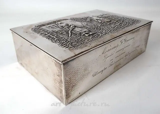 An early 20th century Continental silver and parcel gilt trophy...