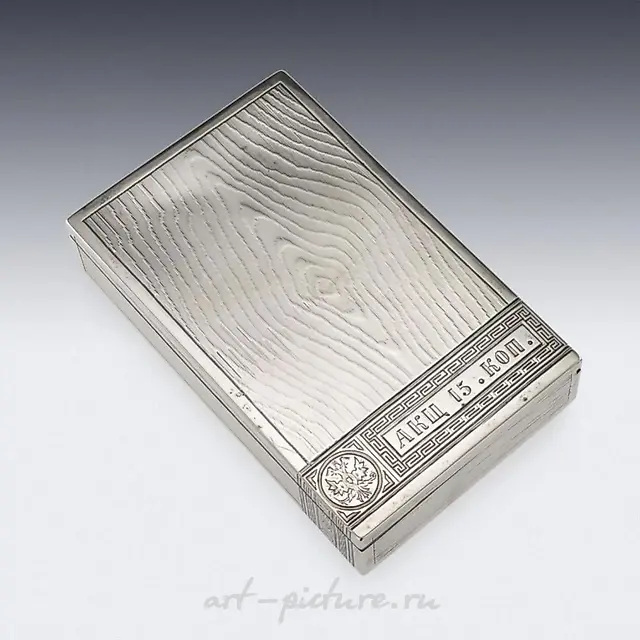 Imperial Russian silver cigar box