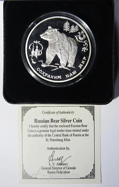 Монета "Русский медведь" 1993 года из серебра