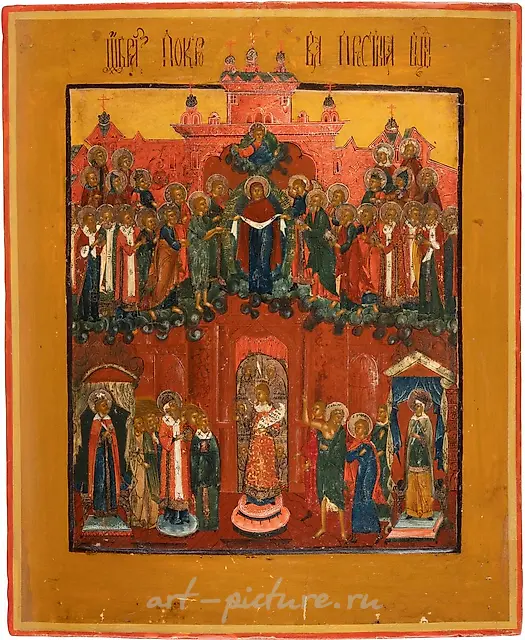 AN ICON SHOWING THE PROTECTING VEIL OF THE MOTHER OF GOD