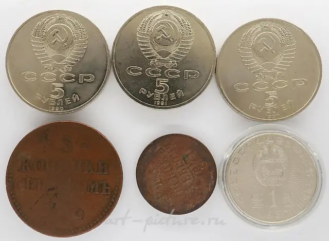 俄罗斯硬币，包括银样品