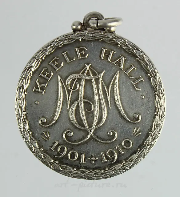 Russian (Imperial) related, unmarked silver medal Keele Hall...