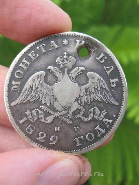 One Rouble, 1829, Russian Imperial silver coin, 35 mm,...