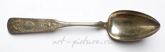 Magnificent Russian Silver spoon
