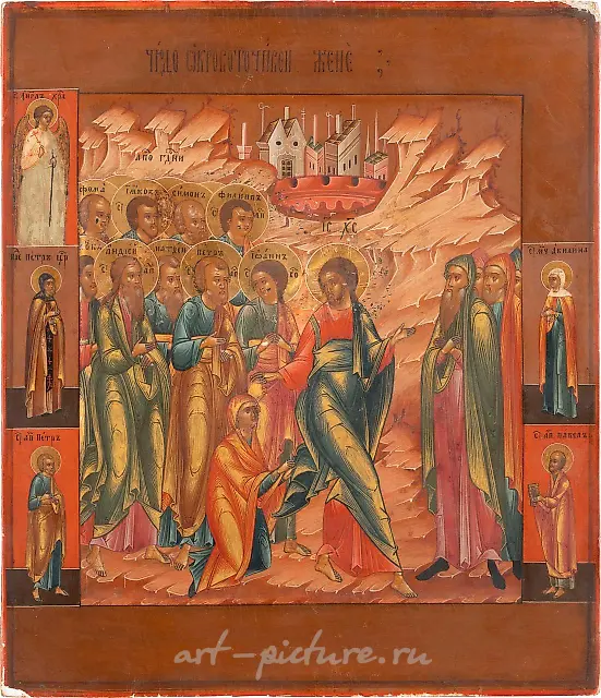РЕДКАЯ ИКОНА, ИЗОБРАЖАЮЩАЯ ХРИСТА, ИСЦЕЛЯЮЩЕГО КРОВОТОЧАЩУЮ ЖЕНЩИНУ