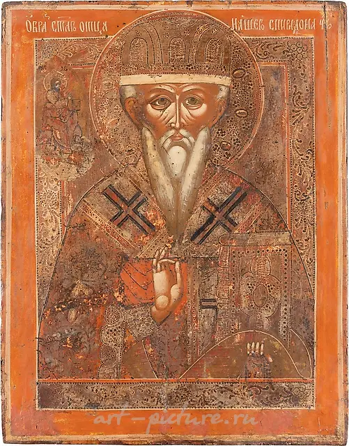 Большая икона, изображающая святого Спиридона. Россия, 19 век.