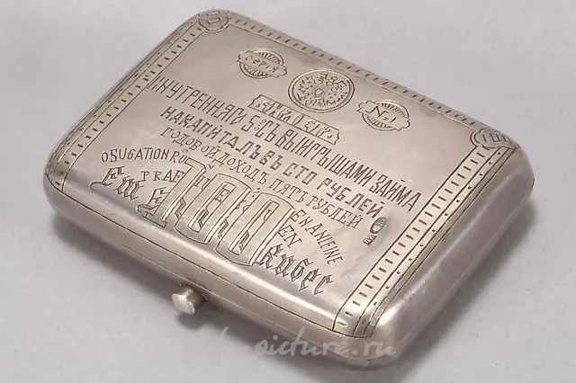 Russian Silver Niello Coin Purse.
